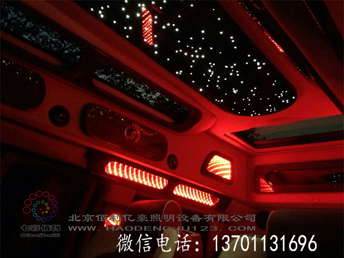 房車(chē)光纖星空