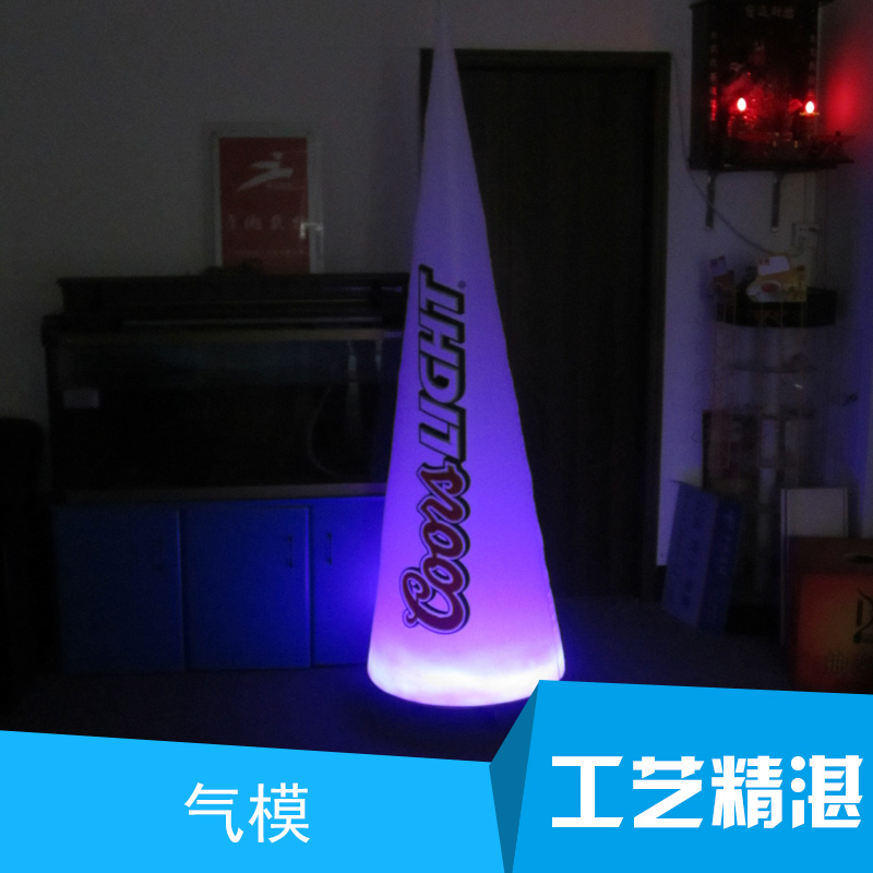 廣東pvc氣模生產(chǎn)廠家價(jià)格報(bào)價(jià)是多少 優(yōu)質(zhì)卡通廣告婚慶氣模定制設(shè)計(jì)