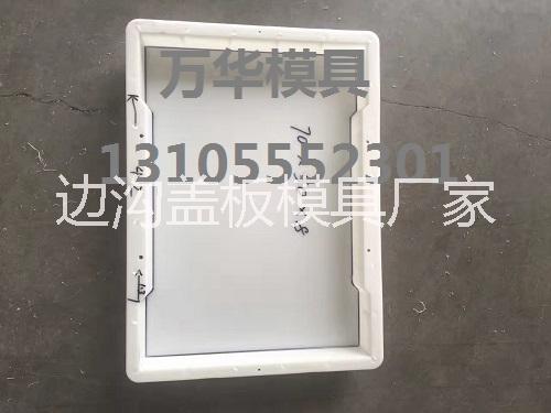江蘇邊溝蓋板模具,隧道蓋板模具廠