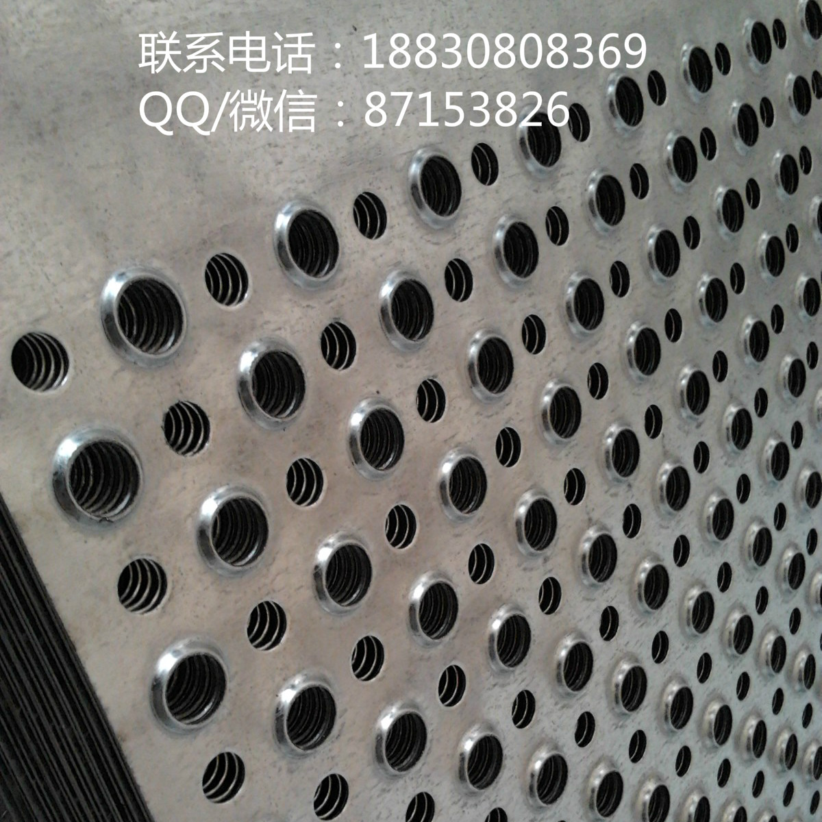 BA-CK002高精密度工業(yè)礦篩圓形沖孔網濾芯