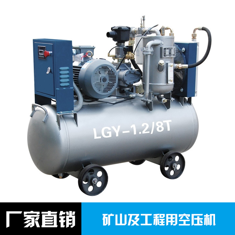 LGYT礦用系列螺桿空氣壓縮機 礦用空氣壓縮機