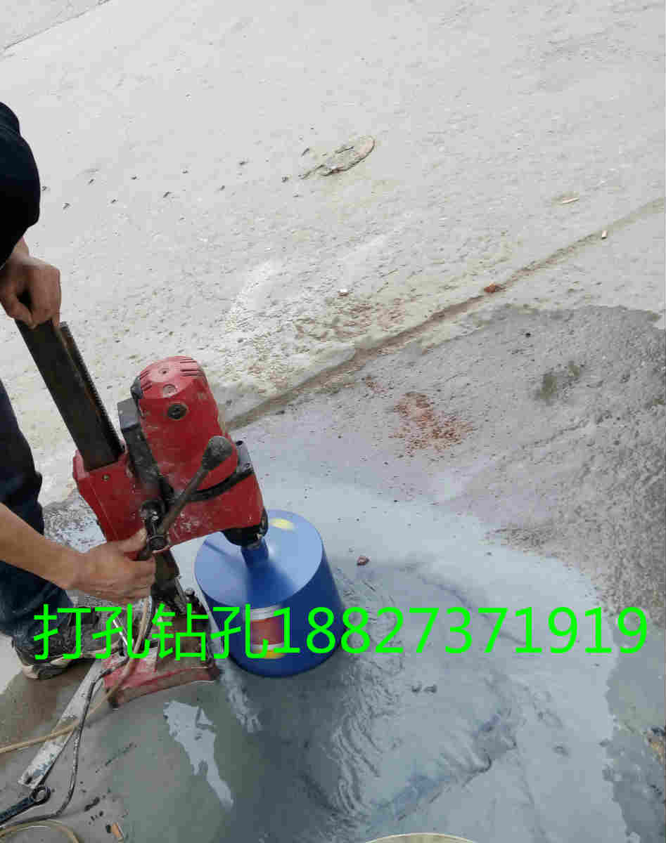 洪山武昌空調(diào)打孔，熱水器打孔，鉆穿墻孔，打玻璃孔18827371919