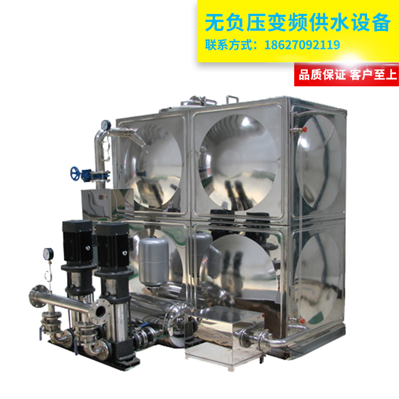 廠家供應(yīng)直銷無負(fù)壓變頻供水設(shè)備  操作方便 自動化程度高