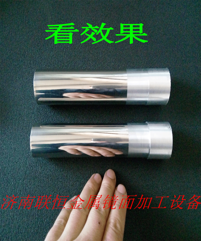 鏡面拋光機五金鏡面拋光-聯(lián)恒毫克能鏡面拋光設備-多工位拋光機型號
