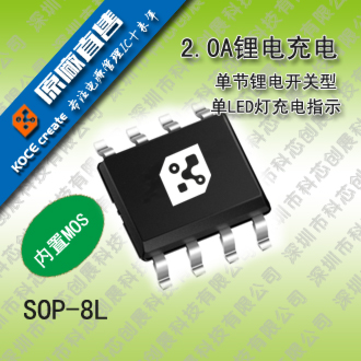 NB4A高精度鋰電池保護(hù)IC