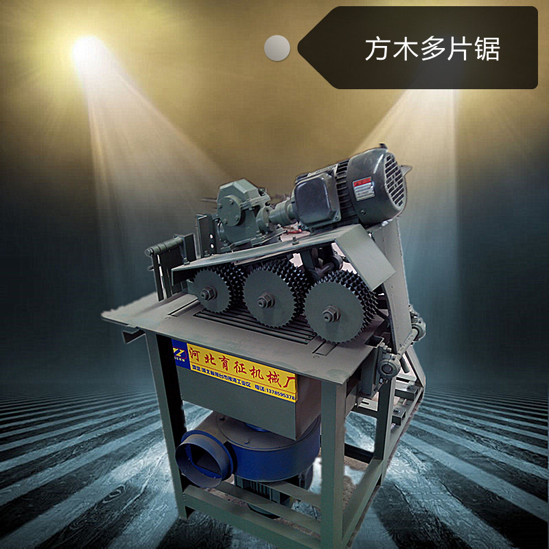 供應方木多片鋸價格