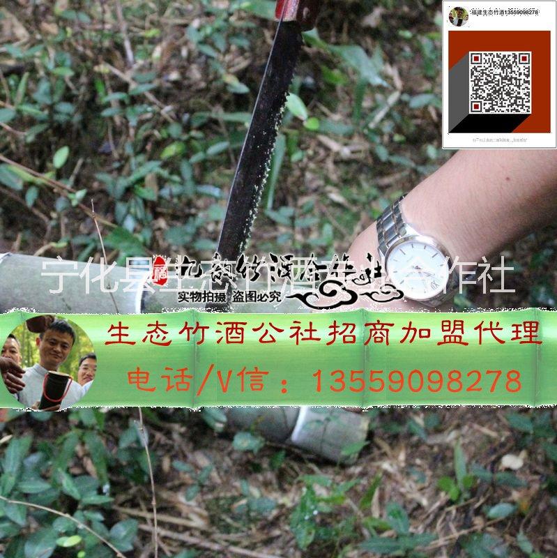 供應(yīng)遼寧竹筒酒——遼寧沈陽