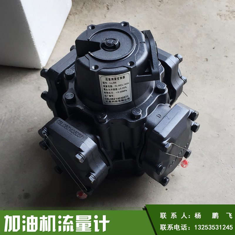 拓邦加油機(jī)流量計(jì)出售油機(jī)配件 NP流量計(jì)石油配件 廠家直銷