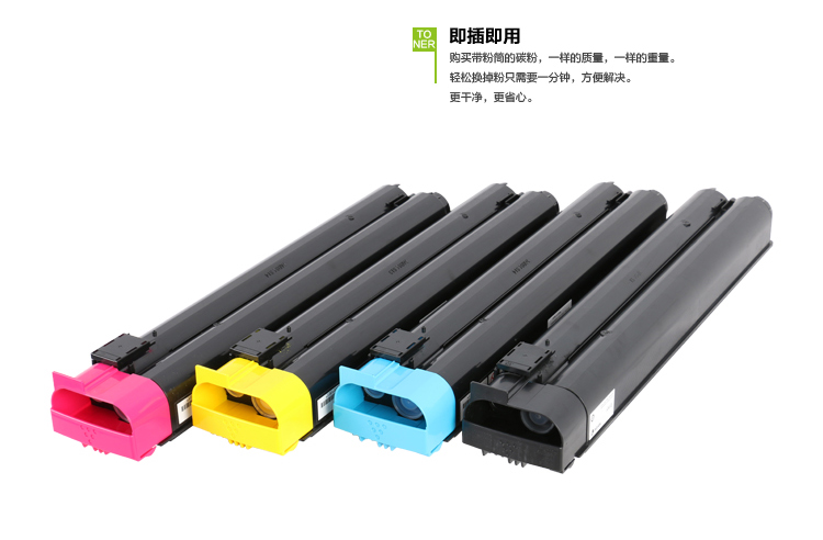 *彩色激光碳粉，*彩色激光碳粉價(jià)格，彩色*彩粉價(jià)格