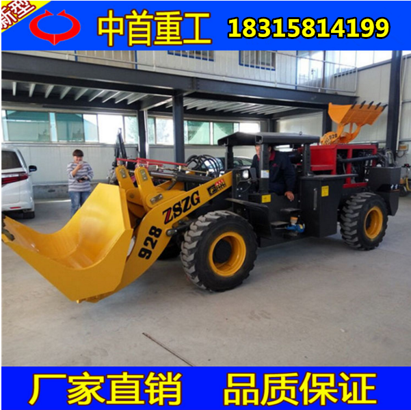 阜新礦井裝載機(jī)，28礦井*巷道裝載機(jī)圖片，中首重工井下小鏟車nn1