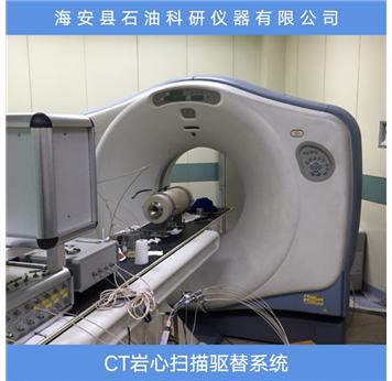 巖石聲電滲 巖石聲電滲綜合全自動 巖石聲電滲綜合全自動測試系統(tǒng)