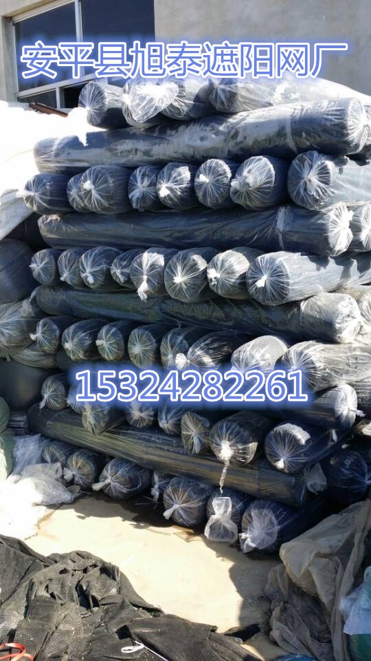 溫室大棚提供六針黑色遮陽網(wǎng)