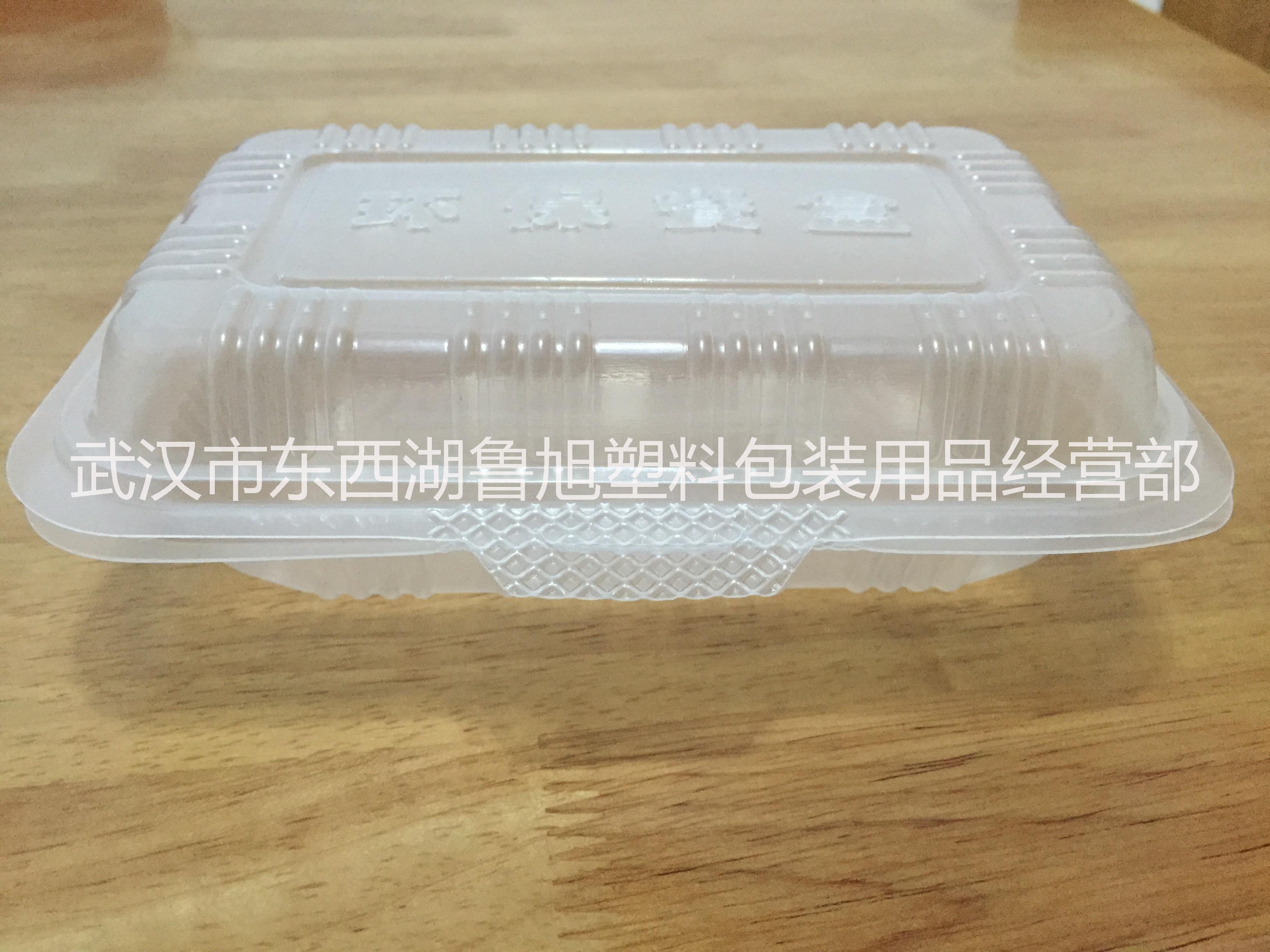漢口經(jīng)銷透明米飯盒打包盒菜盒