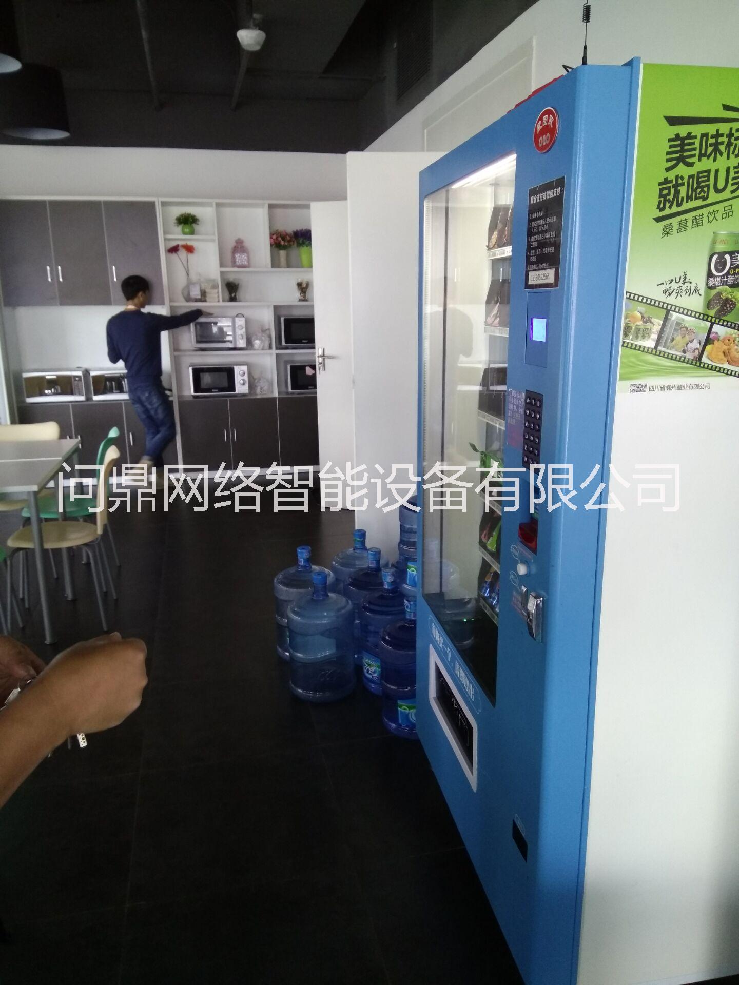 自動(dòng)收貨機(jī)深圳廠家  收獲機(jī) 自動(dòng)收貨機(jī)深圳廠家  飲料售獲機(jī)