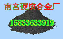 廢硬質(zhì)合金回收廢硬質(zhì)合金輥環(huán)回收15833633919 王超