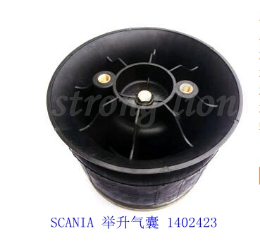 斯堪尼亞 駕駛室減震器 斯堪尼亞 駕駛室減震器 氣囊 斯堪尼亞 沃爾駕駛室減震器 氣囊