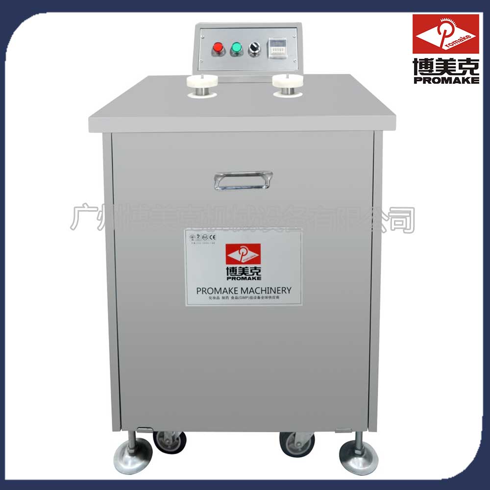 半自動負離子空氣洗瓶機廠家直銷化妝品生產(chǎn)設(shè)備