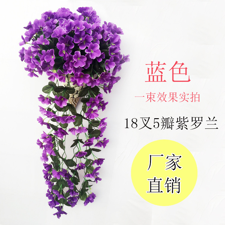 仿真壁掛紫羅蘭 壁掛紫羅蘭仿真