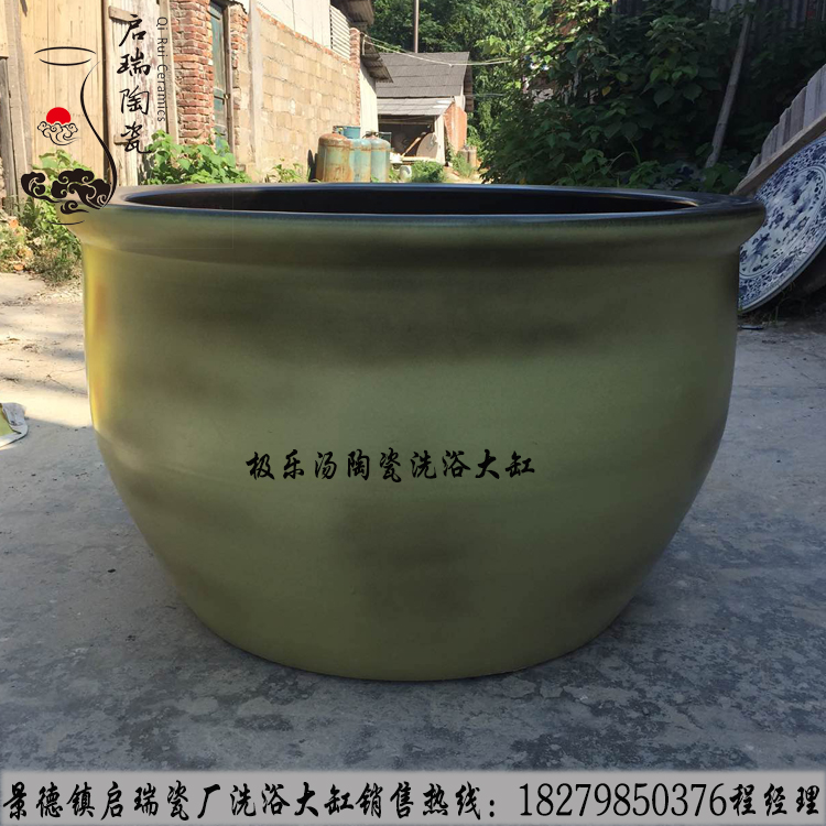 陶瓷泡澡缸 *溫泉酒店賓館澡堂*專用缸 極樂湯洗浴大缸 陶瓷泡澡 缸