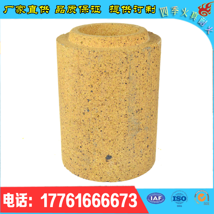 四季火耐材廠*低蠕變高鋁磚 袖磚，流鋼磚