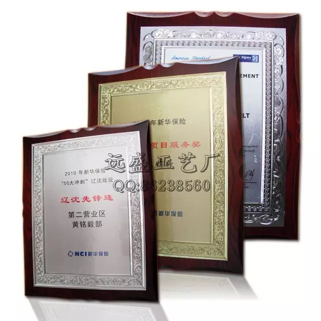 佛山金箔獎牌廠家訂做 佛山金箔獎牌廠家報(bào)價 佛山金箔獎牌廠家批發(fā)