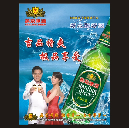 南昌海報印刷 海報印刷電話 海報印刷價格