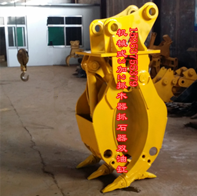 山東華峰機械廠抓石器多少錢 抓石器定做廠家龍爪手品牌