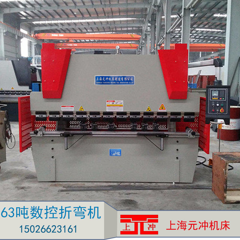 上海元沖63噸數(shù)控折彎機(jī) WE67K系列電液伺服簡(jiǎn)易數(shù)控折彎機(jī)
