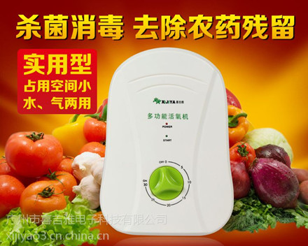 優(yōu)質(zhì)負(fù)離子活氧機(jī)貼牌
