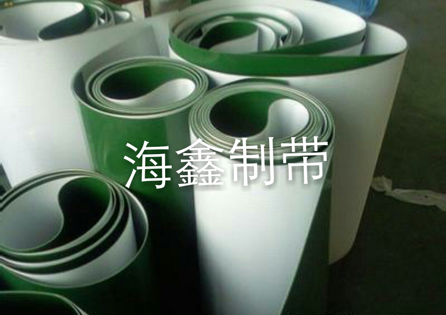 PVC輕型輸送帶 廠家直銷