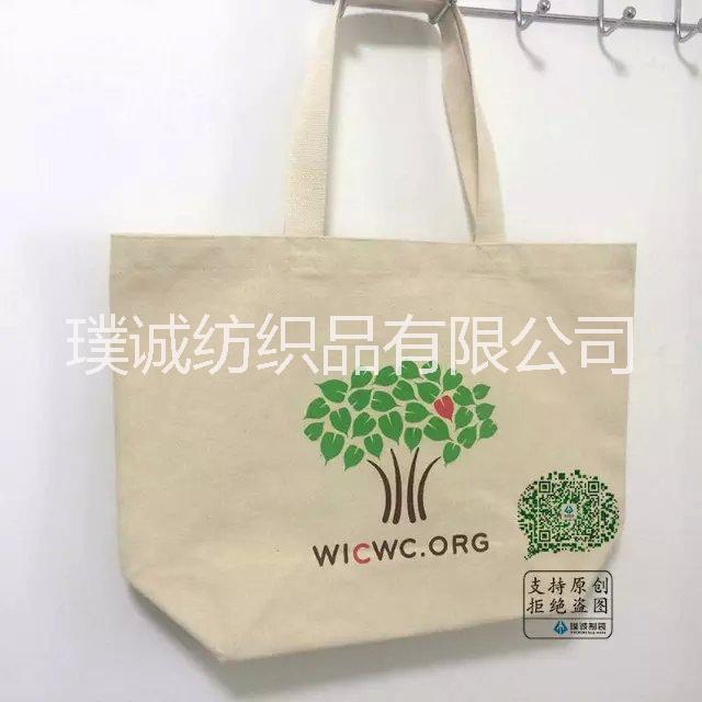 房地產(chǎn)手提袋【布料宣傳手提袋】