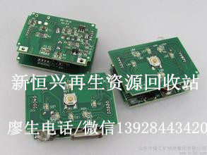 深圳專業(yè)回收線路板 電阻電容價(jià)格 回收電話13928443420