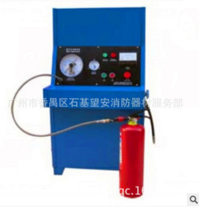 廠家批發(fā)充裝維修干粉滅火器 充裝干粉 滅火器消防器材