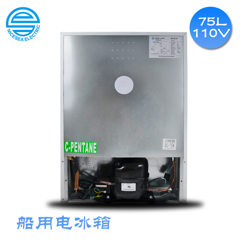 110V/220V船用外貿(mào)冰箱 110V220V船用冰箱 75L