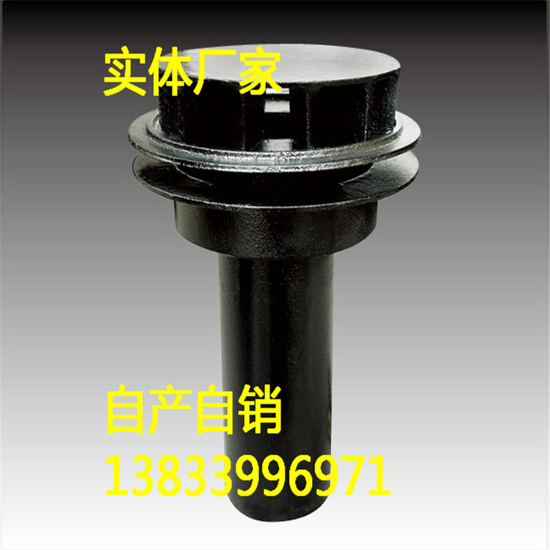北海側(cè)排雨水斗DN150 不銹鋼雨水斗  碳鋼側(cè)排雨水斗 屋面雨水斗09S302 *