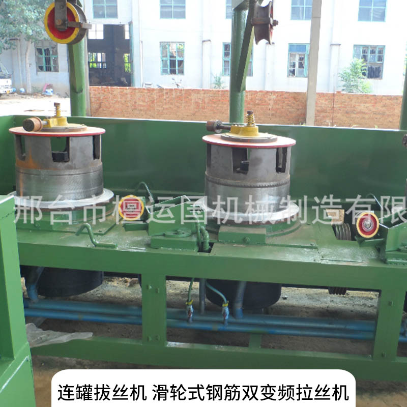 連罐拔絲機(jī)滑輪式鋼筋雙變頻拉絲機(jī) 數(shù)控變頻高速臥式直進(jìn)式拔絲機(jī)