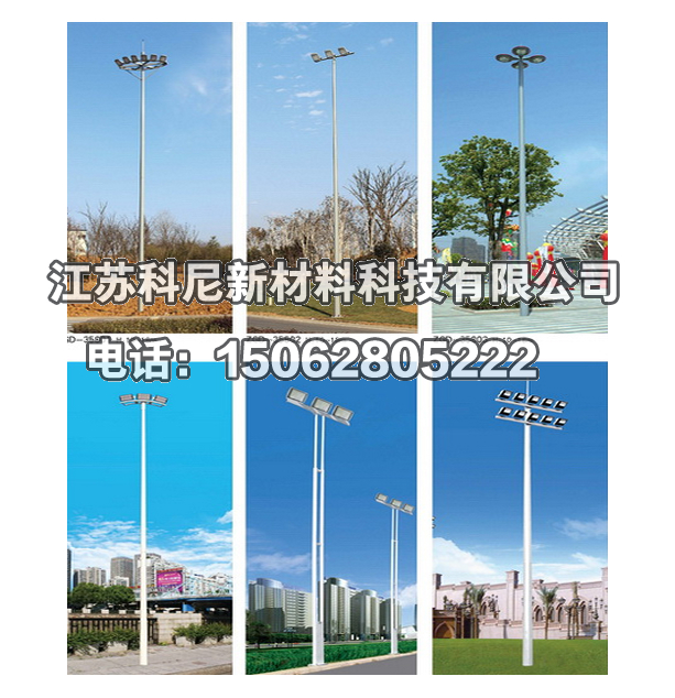 高桿燈 高桿燈廠家 20米高桿燈價格 25米高桿燈價格 廣場高桿燈多高 揚州高桿燈廠家