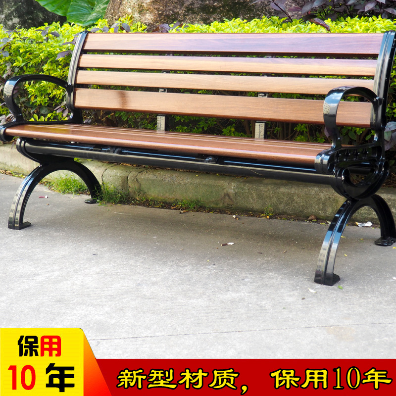 戶外公園椅 休閑戶外公園椅 鑄鋁戶外公園椅
