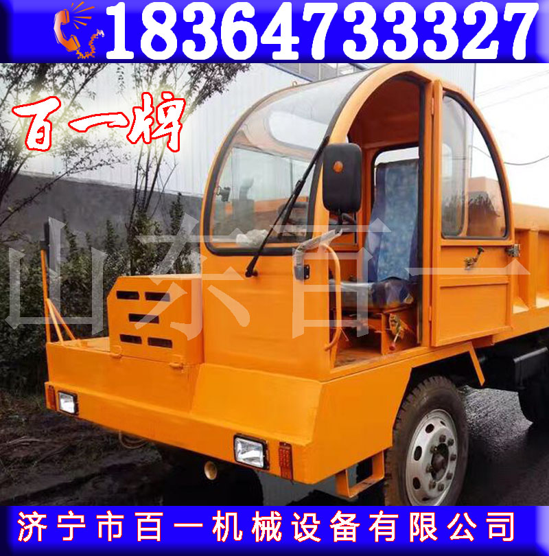 *工程改裝四不像  雙缸自卸式拉土車