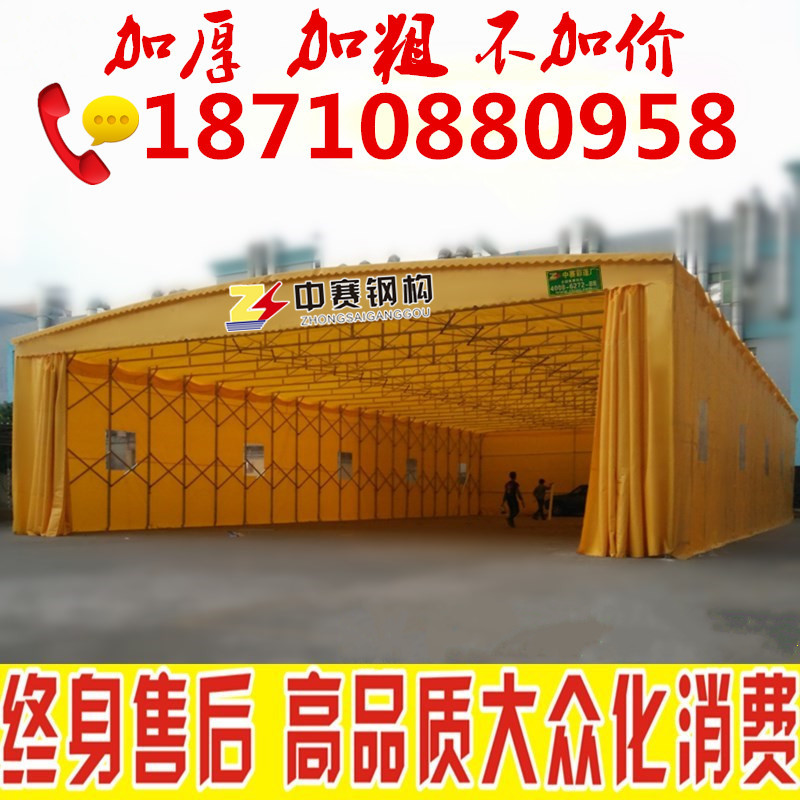 供應(yīng)定制移動(dòng)大排檔推拉雨棚戶外伸縮蓬大型婚慶帳篷