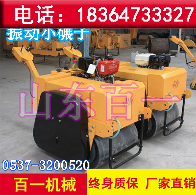 手扶式雙鋼輪壓路機(jī) 雙輪壓路機(jī)