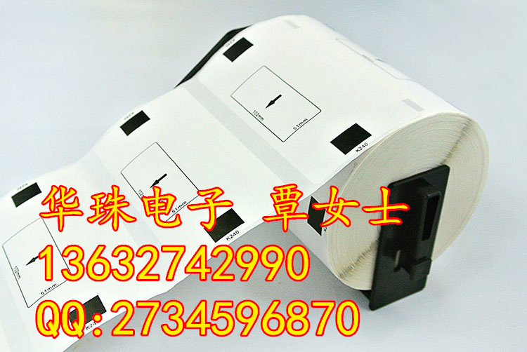 兄弟熱敏標(biāo)簽機(jī)打印紙 DK標(biāo)簽色帶 熱敏紙質(zhì)標(biāo)簽 兄弟DK標(biāo)簽色帶批發(fā)商