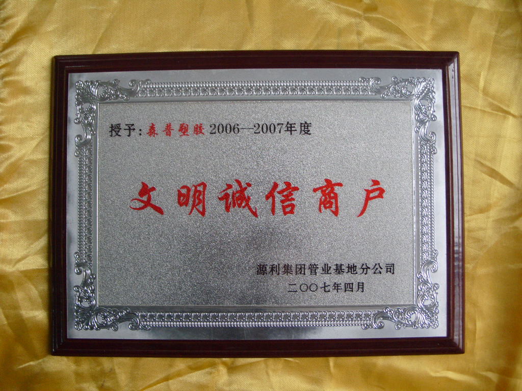 佛山金箔木托獎牌供應 佛山那里有金箔獎牌供 金箔獎牌批發(fā)