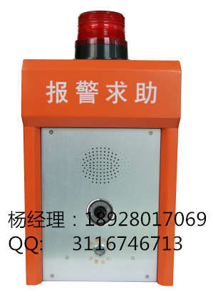 三潤一鍵報警系統(tǒng)