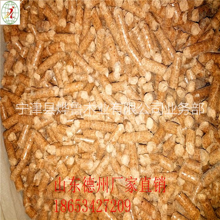 廠家直銷工業(yè)用純木質(zhì)生物顆粒 德州廠家直銷工業(yè)用純木質(zhì)生物顆粒
