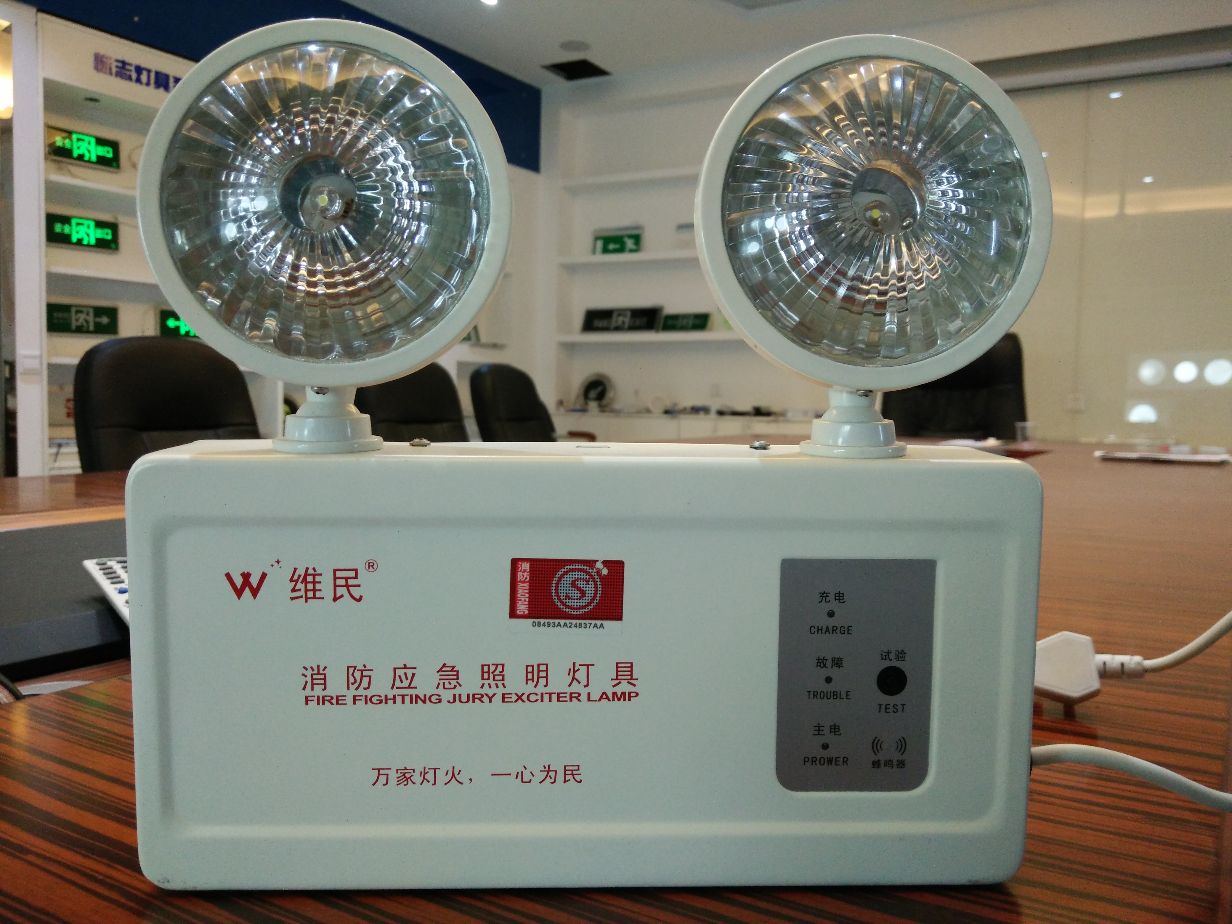消防應(yīng)急燈 消防應(yīng)急 消防應(yīng)急雙頭燈 應(yīng)急照明燈