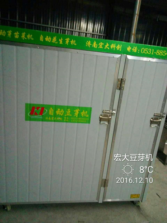 山東自動豆芽機   宏大豆芽機廠家  自發(fā)豆芽機設(shè)備  全自動自發(fā)豆芽機