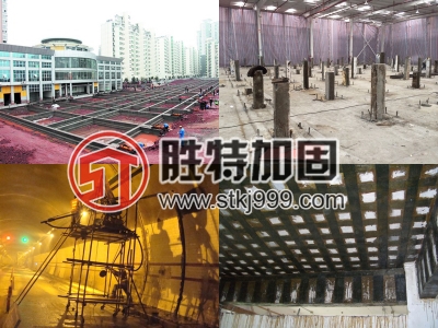 墻面裂縫修補(bǔ)-廣東勝特加固供應(yīng)加固工程承包