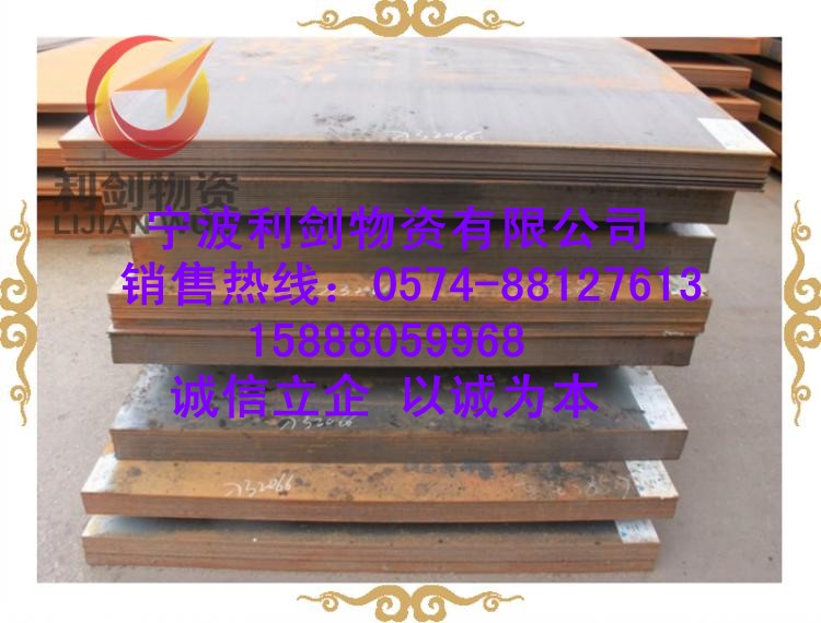 鞍鋼直銷余姚65mn冷軋板現(xiàn)貨 慈溪65mn彈簧鋼價(jià)格硬度是多少