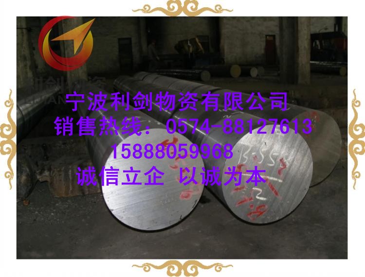 廠家批發(fā)溫州50crv彈簧鋼現(xiàn)現(xiàn)貨價格 樂清50crv圓鋼機(jī)械性能